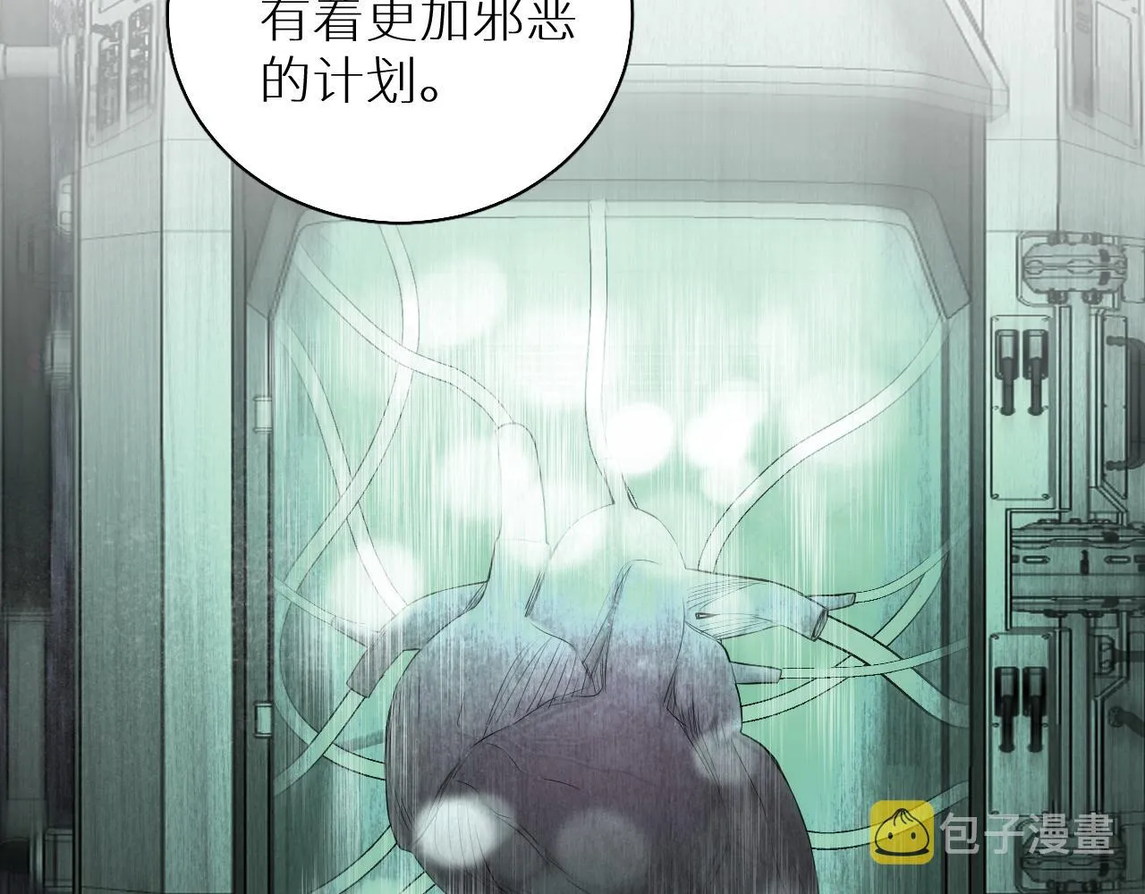 第86话棋逢对手 第73页
