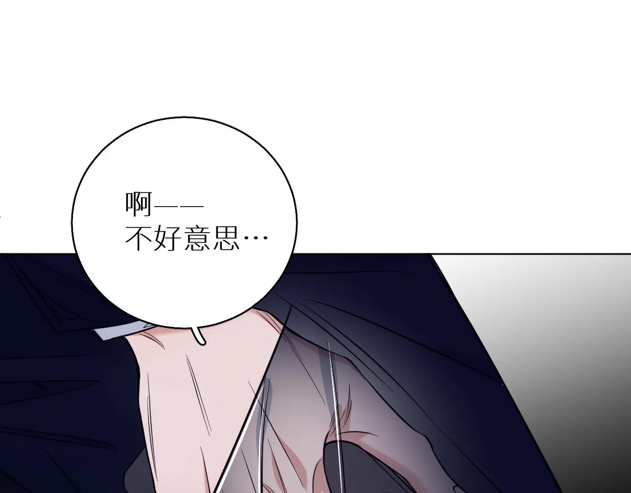 第86话棋逢对手 第101页