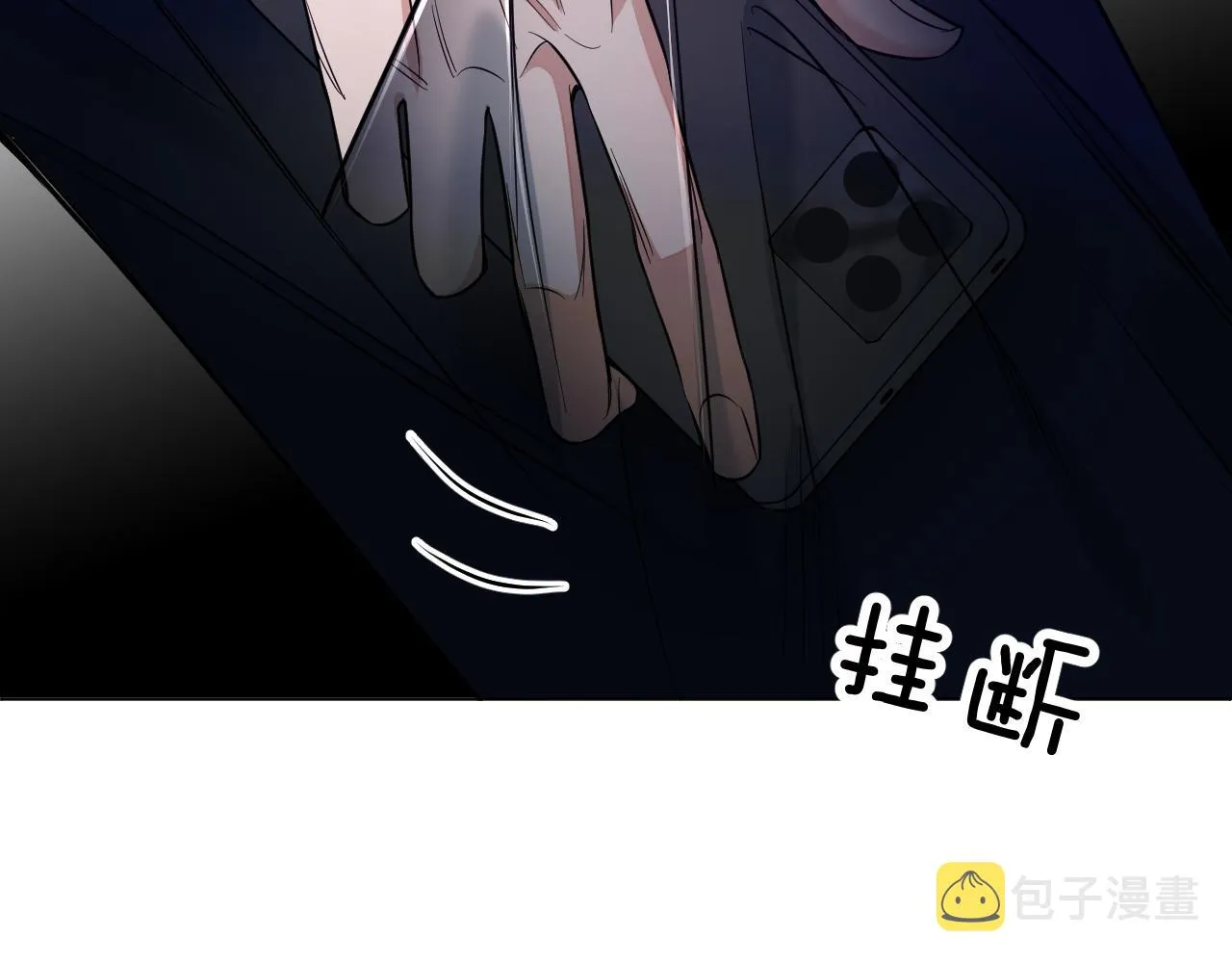 第86话棋逢对手 第102页