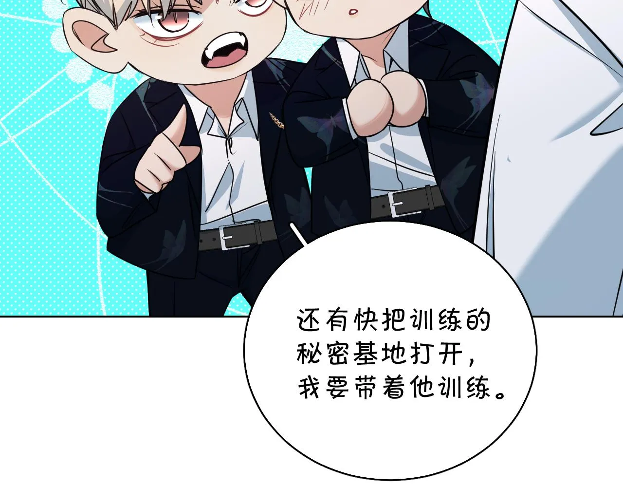 第86话棋逢对手 第114页