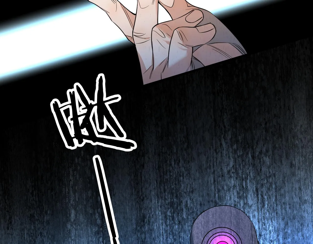 第86话棋逢对手 第116页