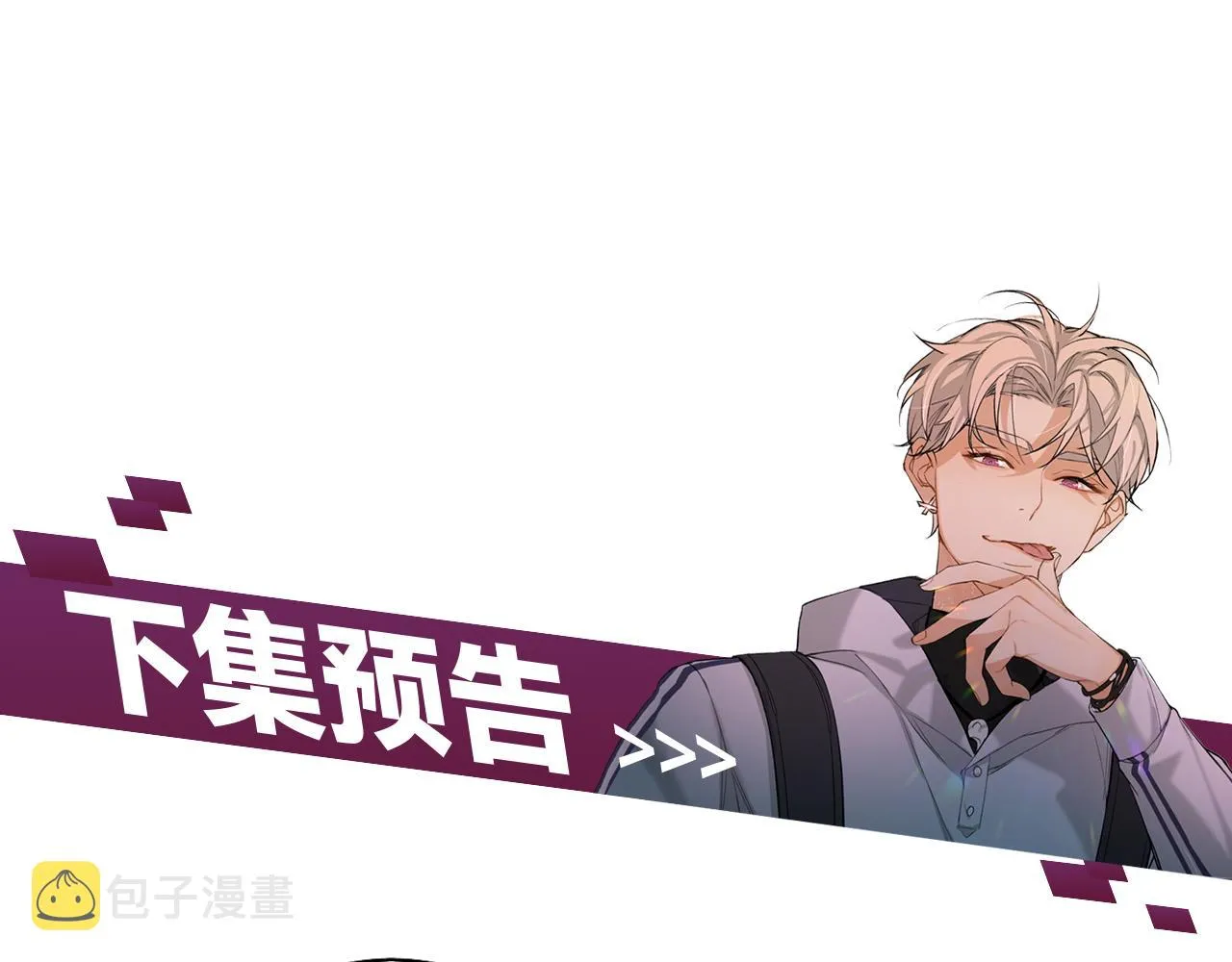 第86话棋逢对手 第123页
