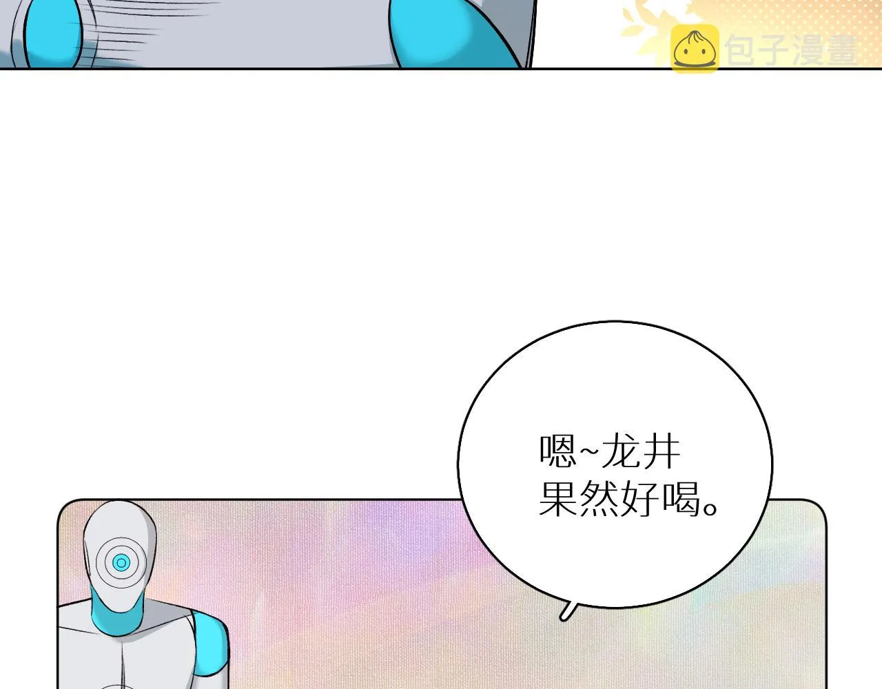 第82话我的乖小孩 第8页