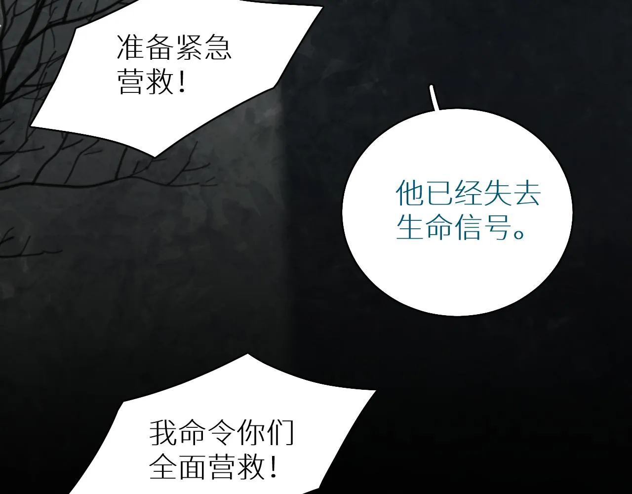 第82话我的乖小孩 第19页
