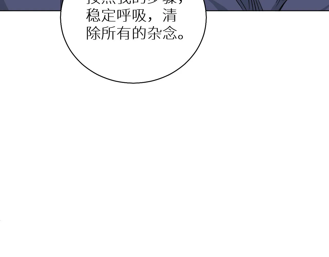 第82话我的乖小孩 第42页