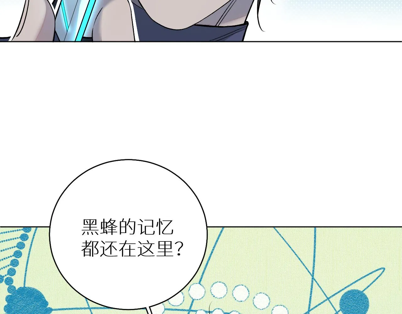 第82话我的乖小孩 第53页
