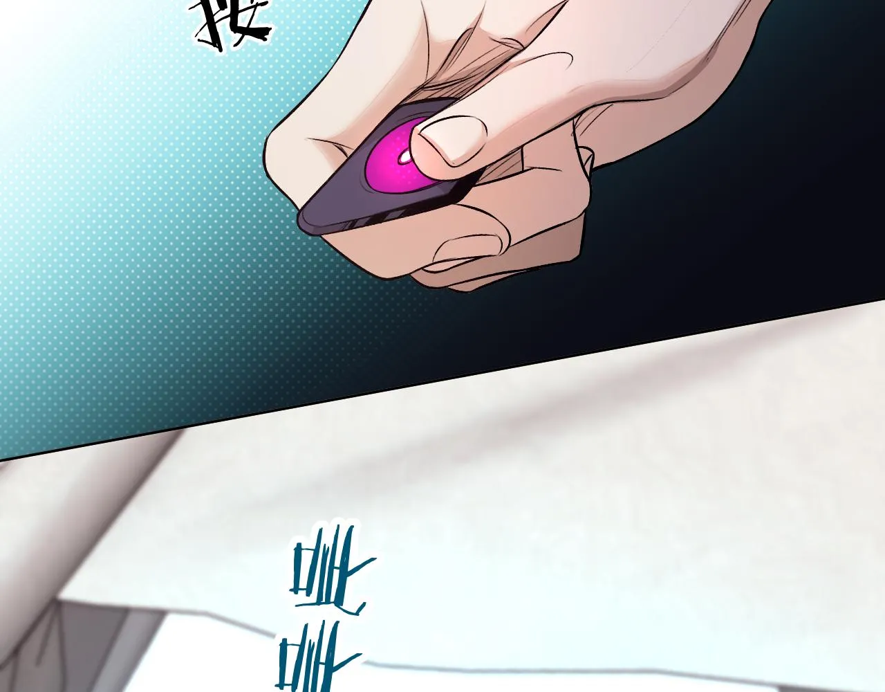 第81话改变自己 第15页