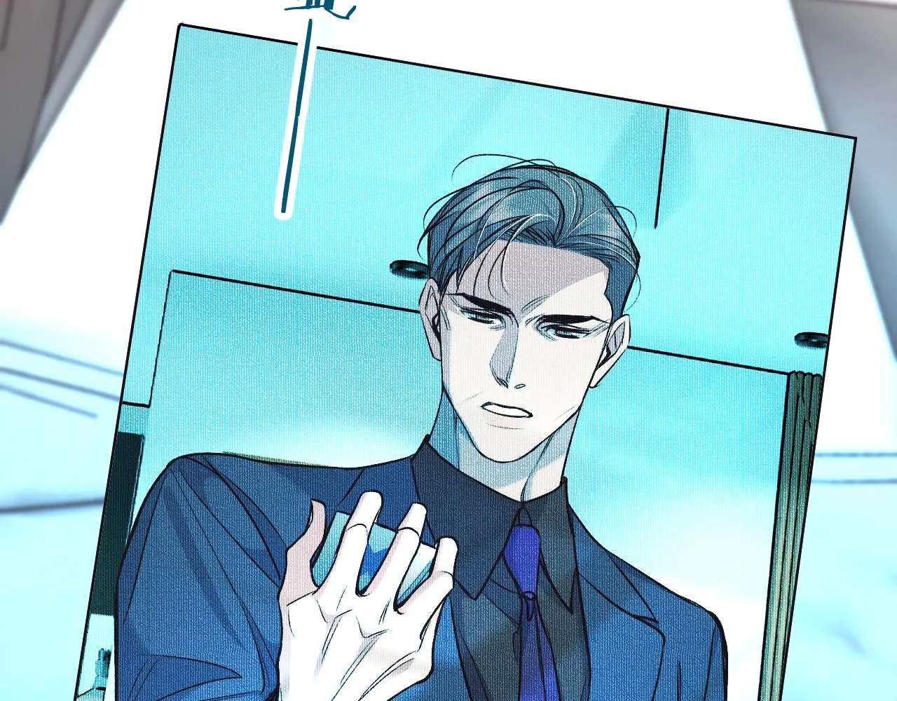 第81话改变自己 第16页