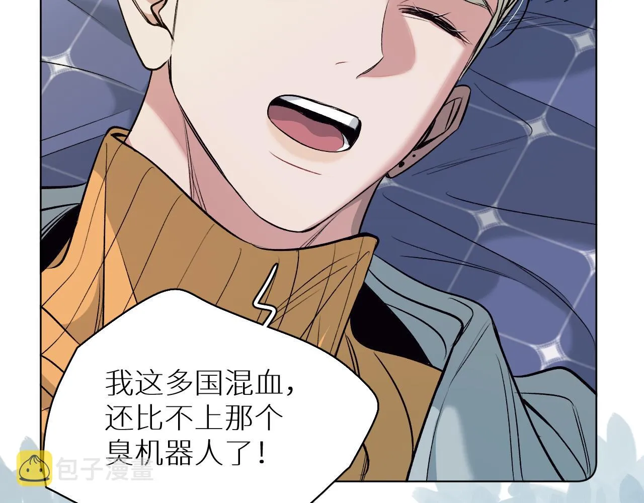 第81话改变自己 第54页
