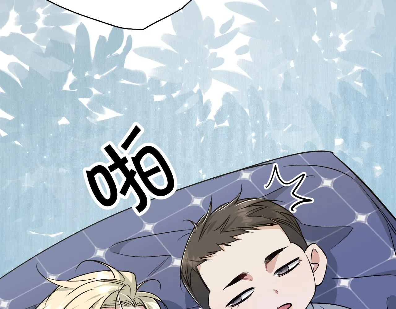 第81话改变自己 第55页