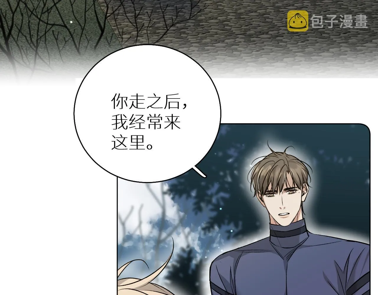 第81话改变自己 第69页