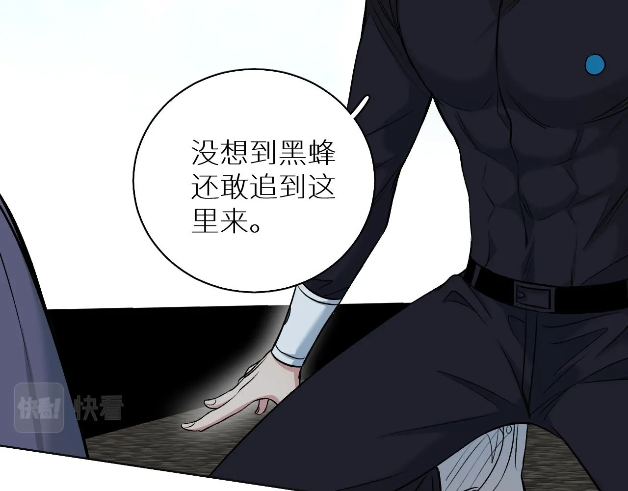 第81话改变自己 第91页
