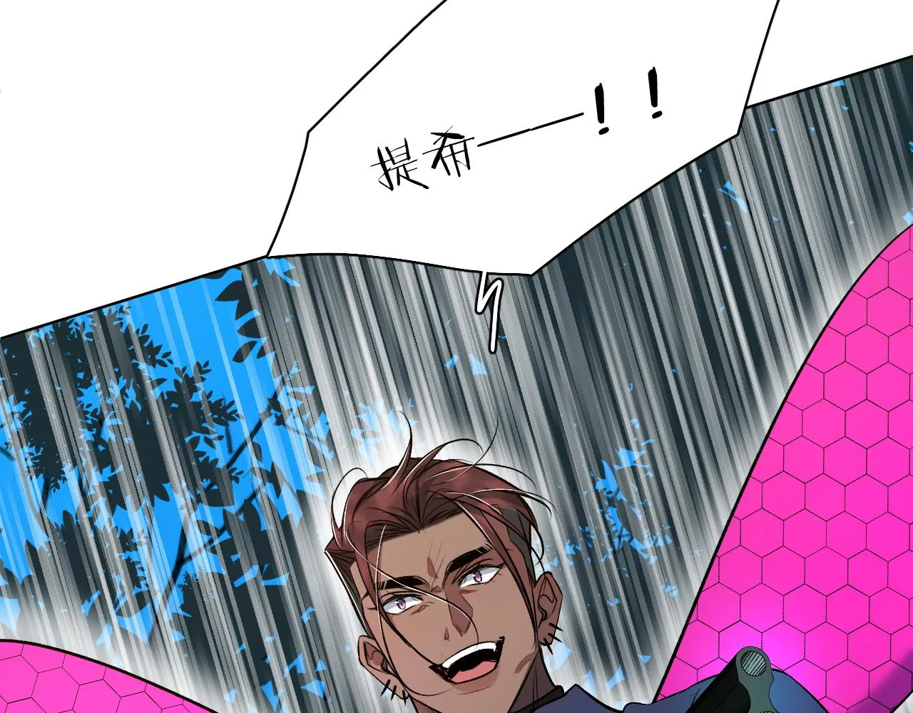 第81话改变自己 第103页