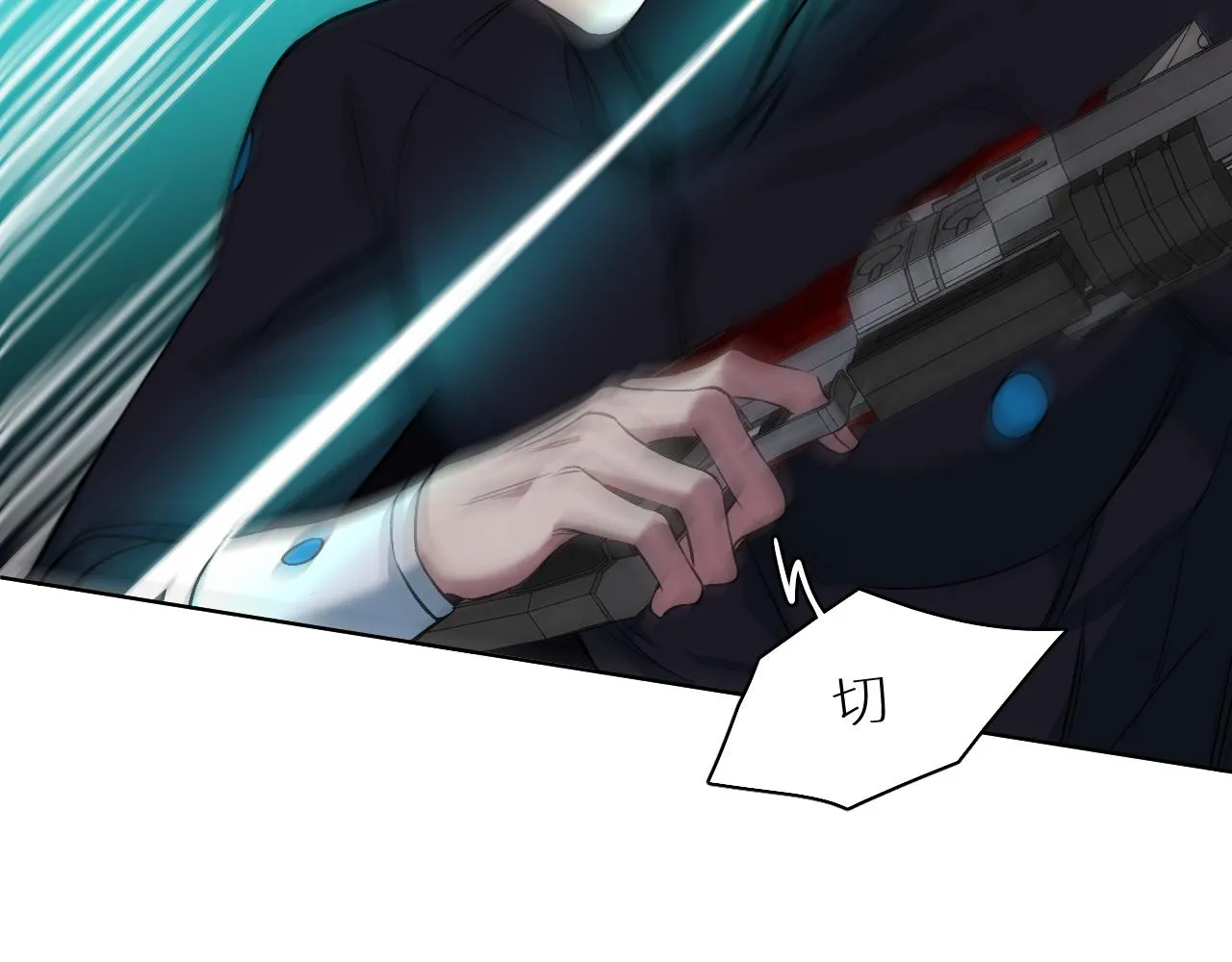 第81话改变自己 第109页