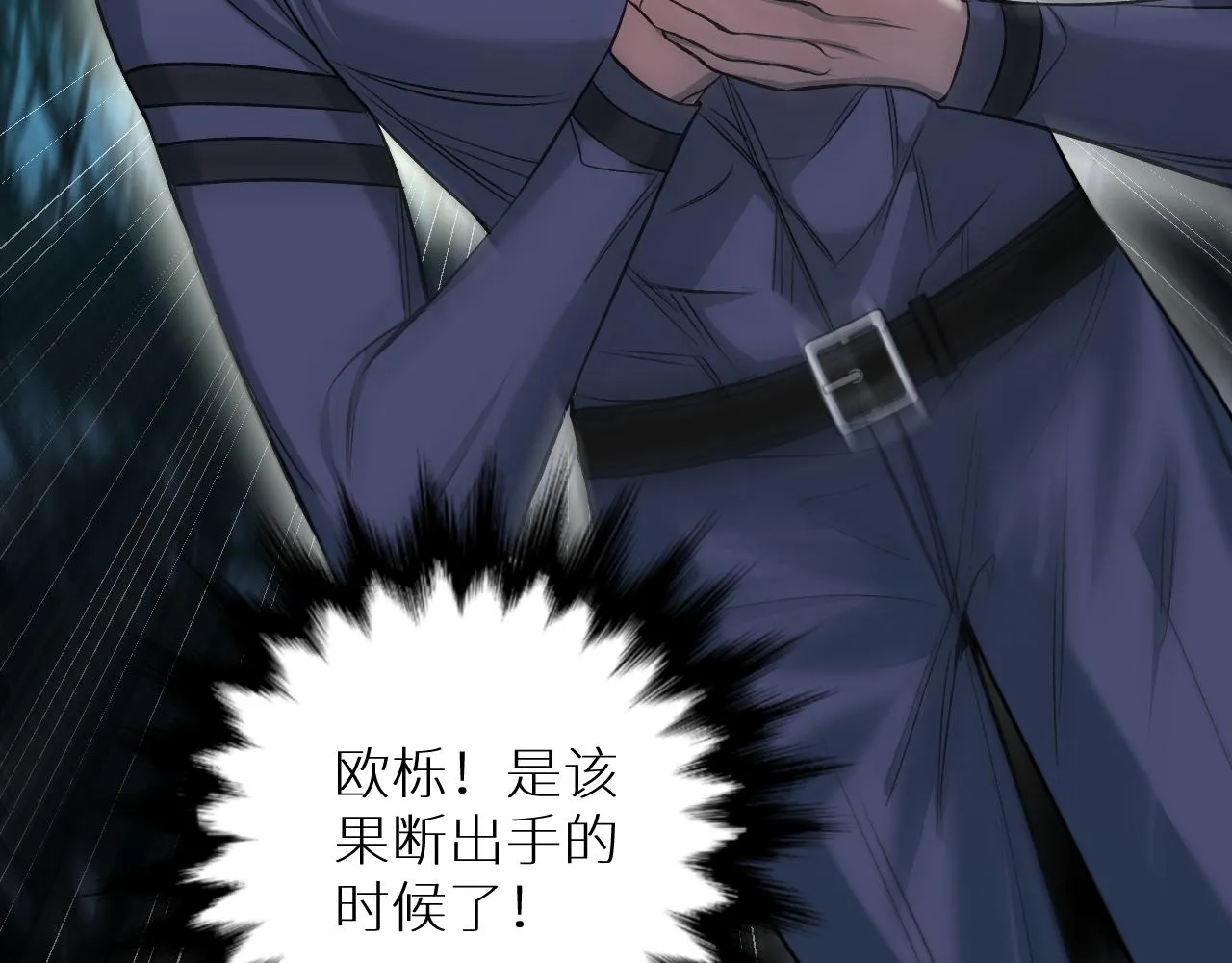 第81话改变自己 第113页