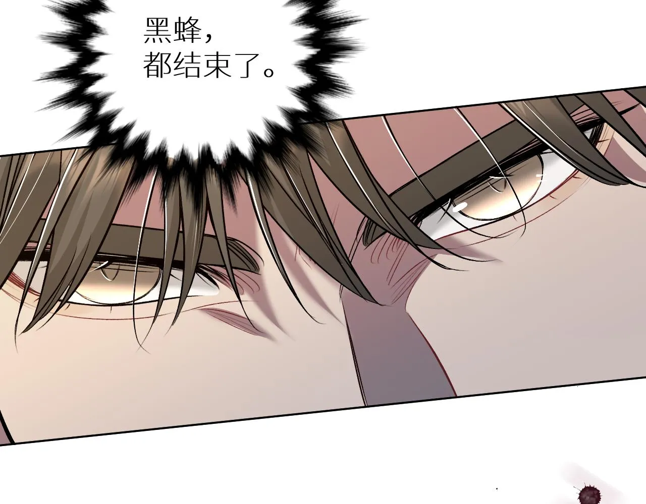 第81话改变自己 第120页