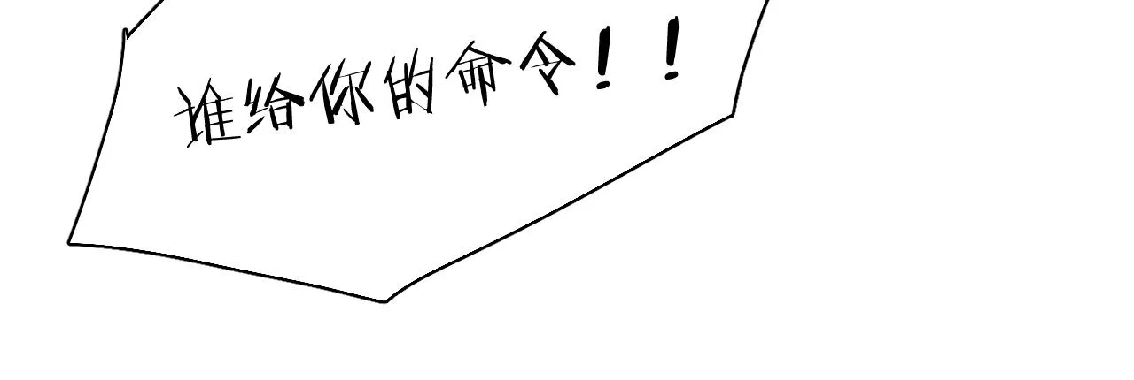 第81话改变自己 第132页