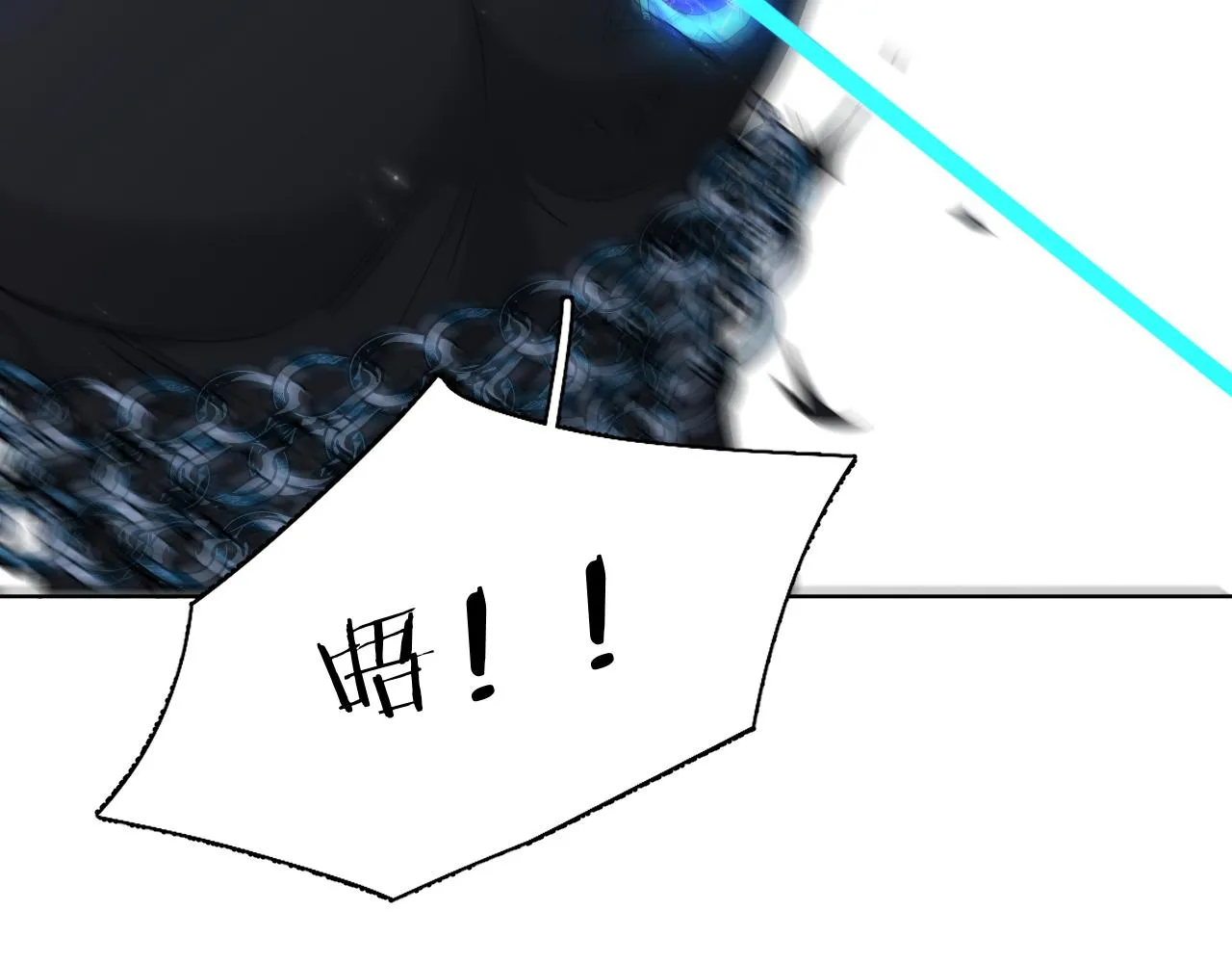 第77话致命试炼 第21页