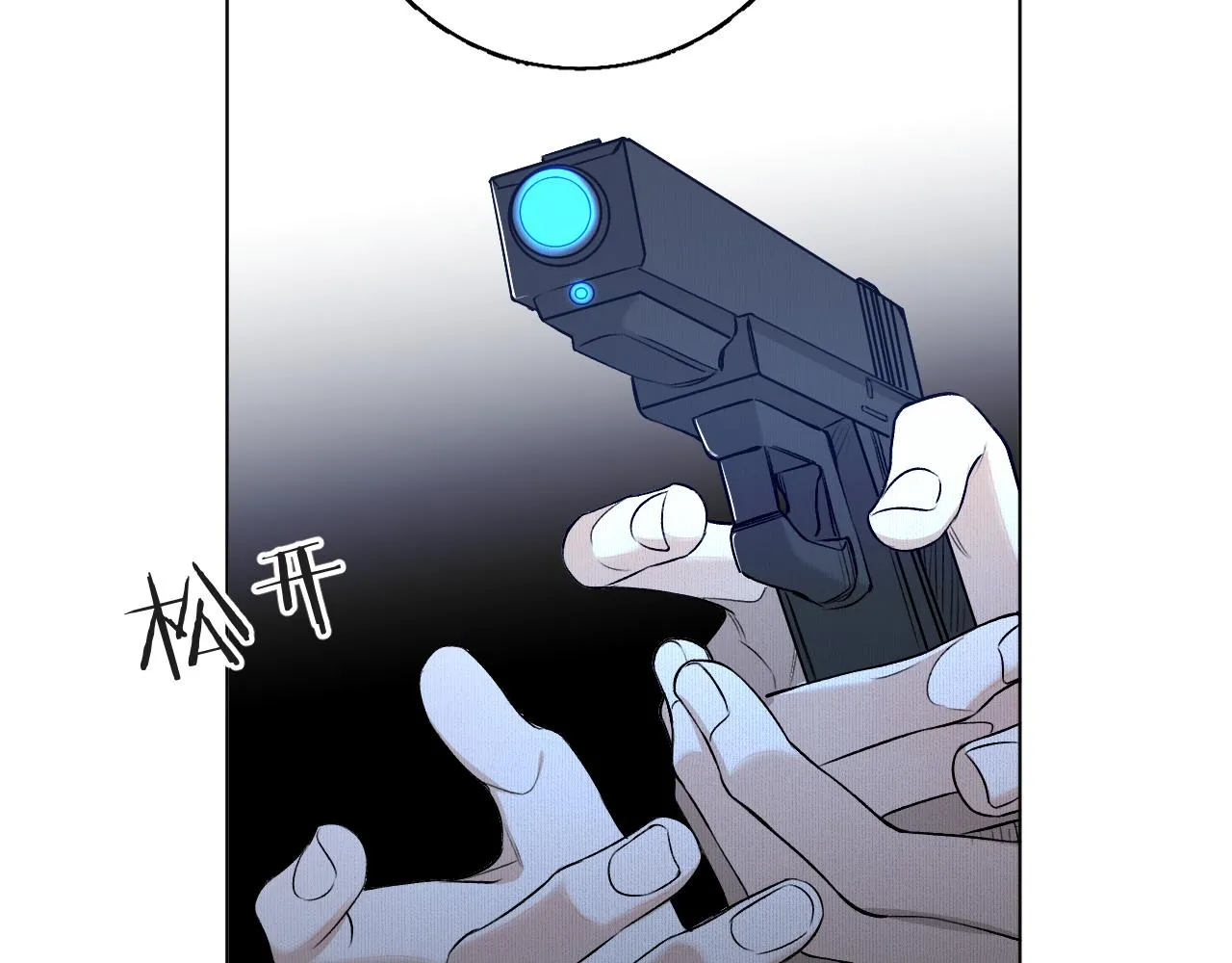 第77话致命试炼 第28页
