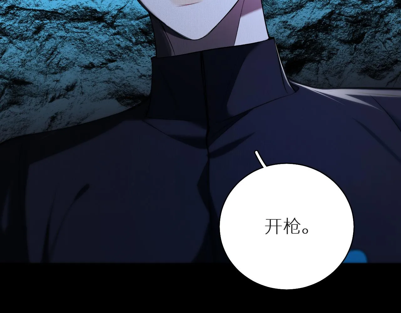 第77话致命试炼 第44页