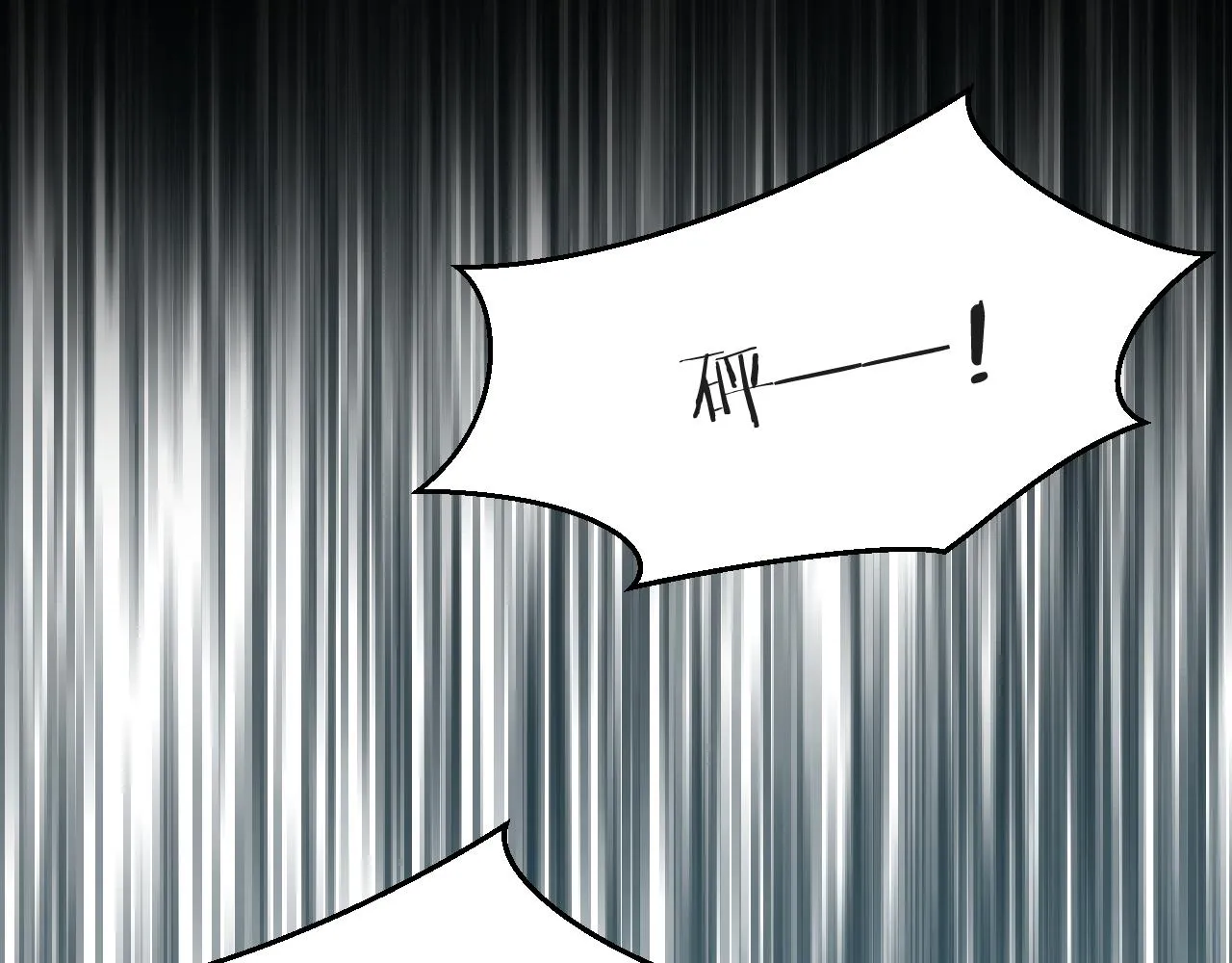 第77话致命试炼 第49页