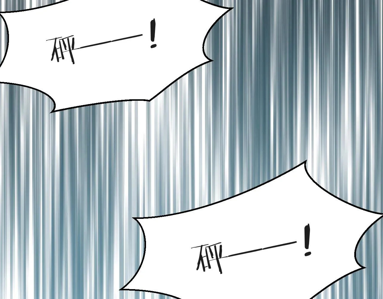 第77话致命试炼 第50页