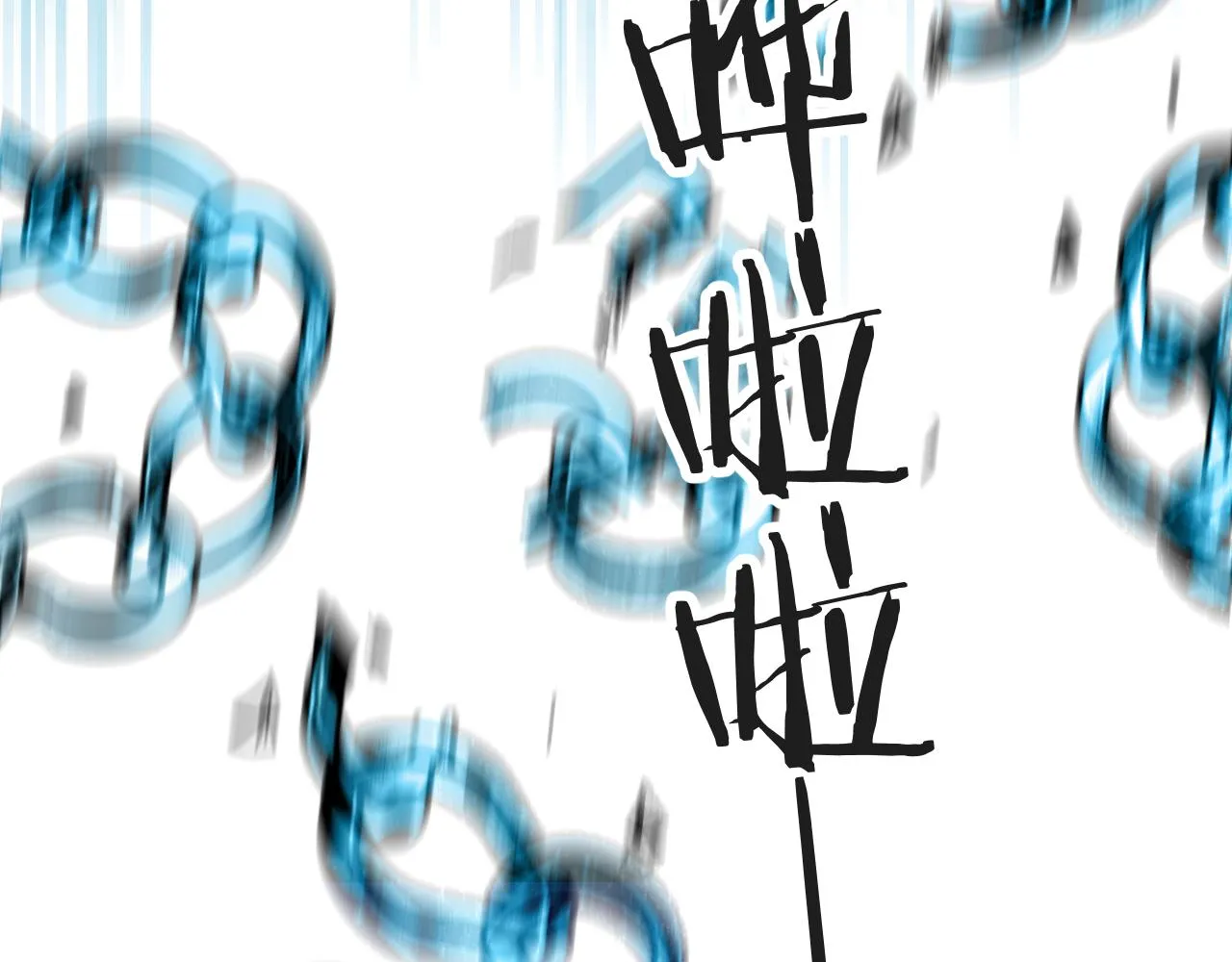 第77话致命试炼 第52页