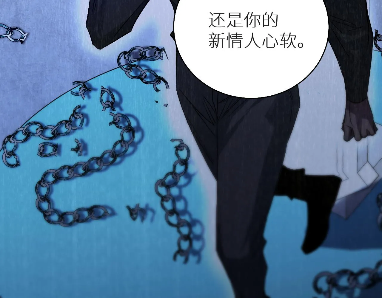 第77话致命试炼 第55页
