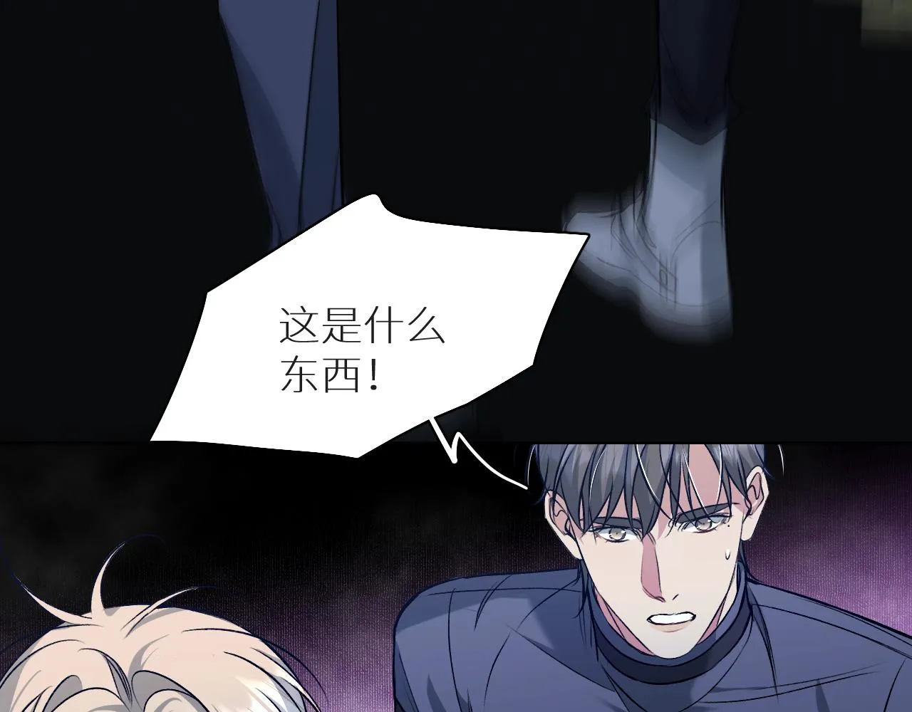 第77话致命试炼 第62页