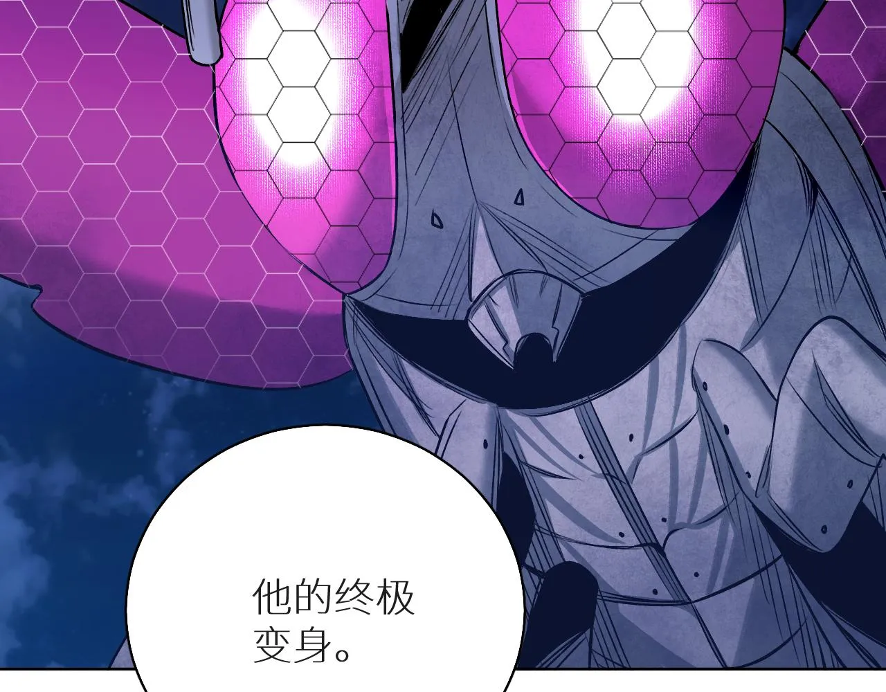 第77话致命试炼 第64页