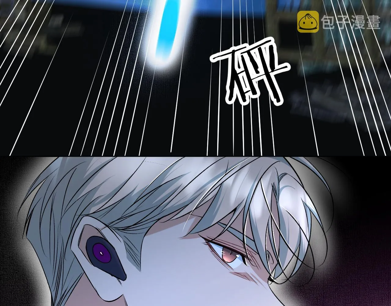 第77话致命试炼 第71页