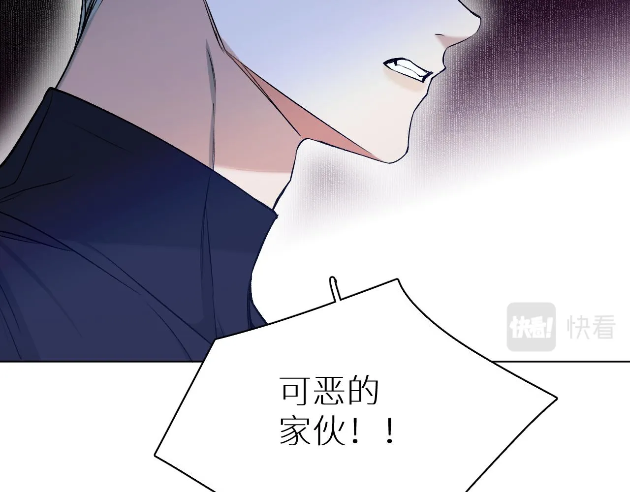 第77话致命试炼 第72页