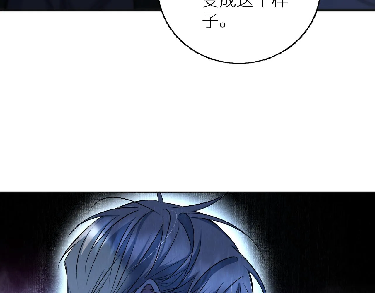 第77话致命试炼 第75页