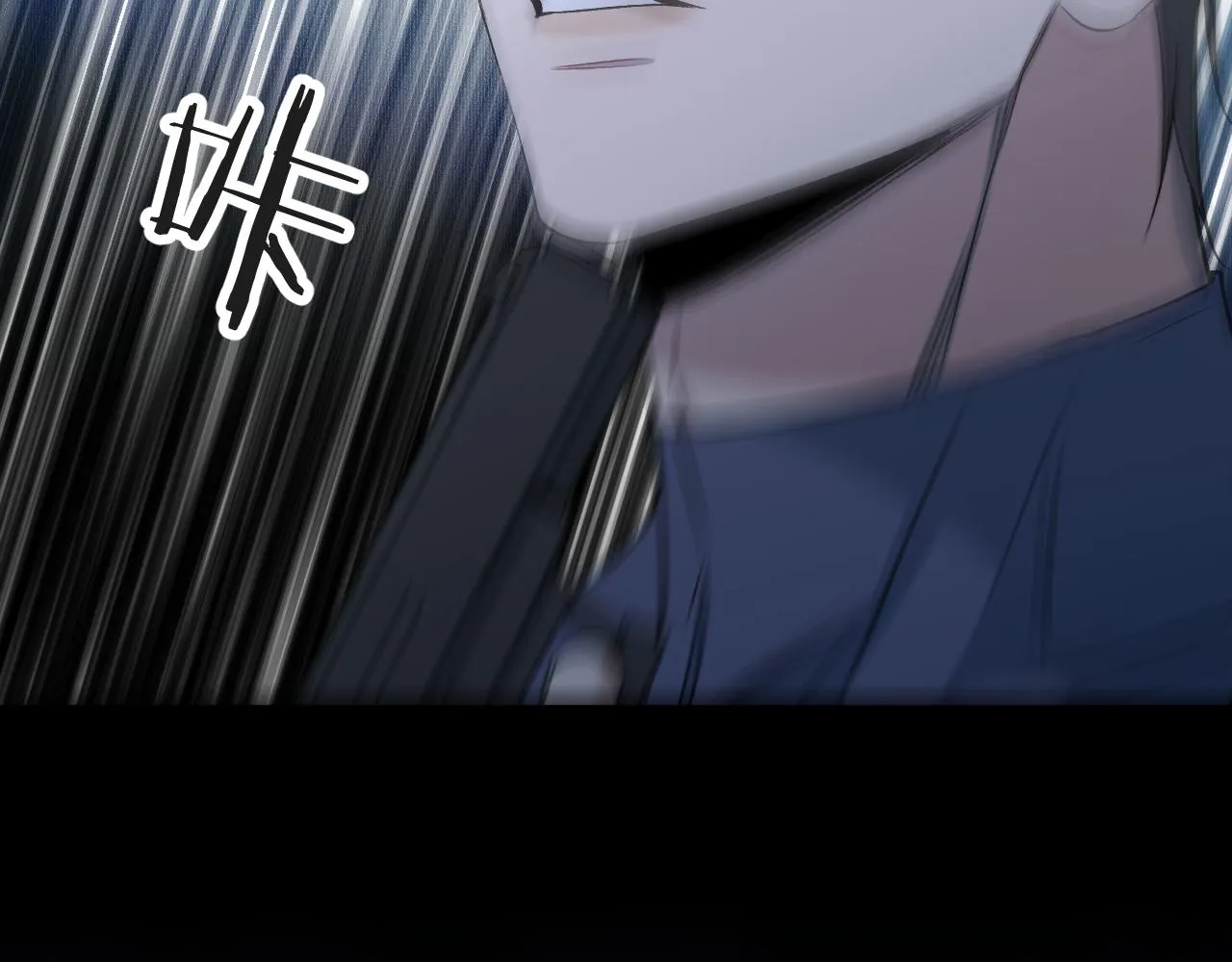 第77话致命试炼 第78页