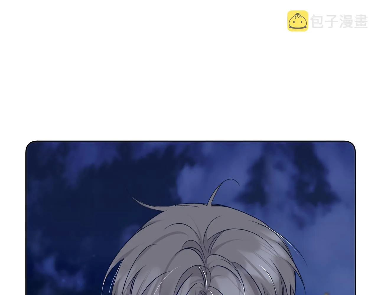 第77话致命试炼 第92页