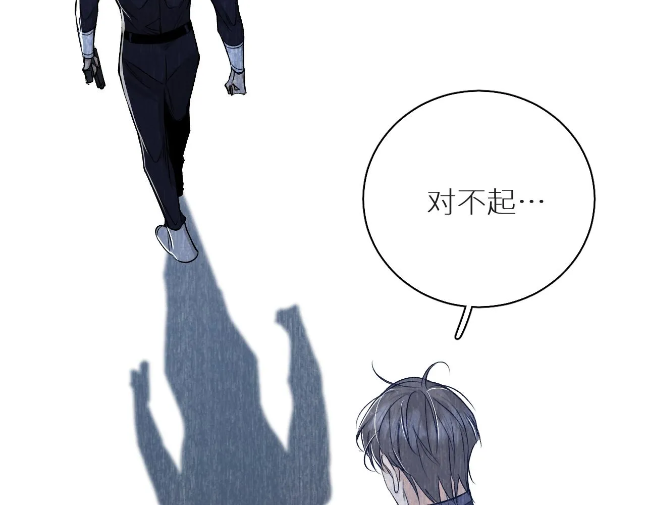 第77话致命试炼 第95页
