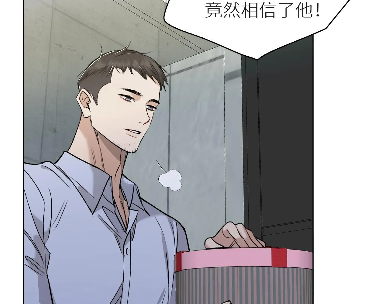 第77话致命试炼 第110页