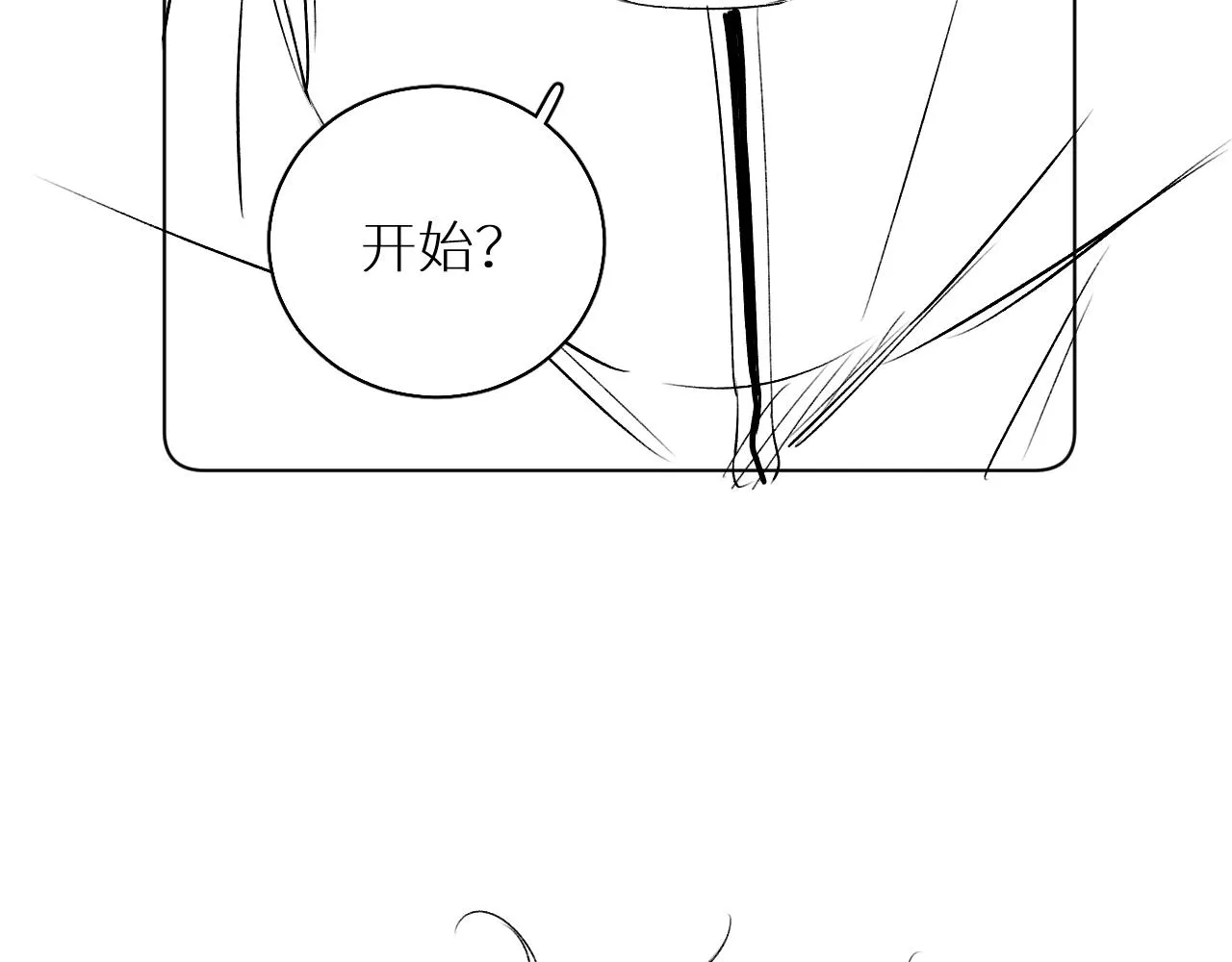 第77话致命试炼 第122页