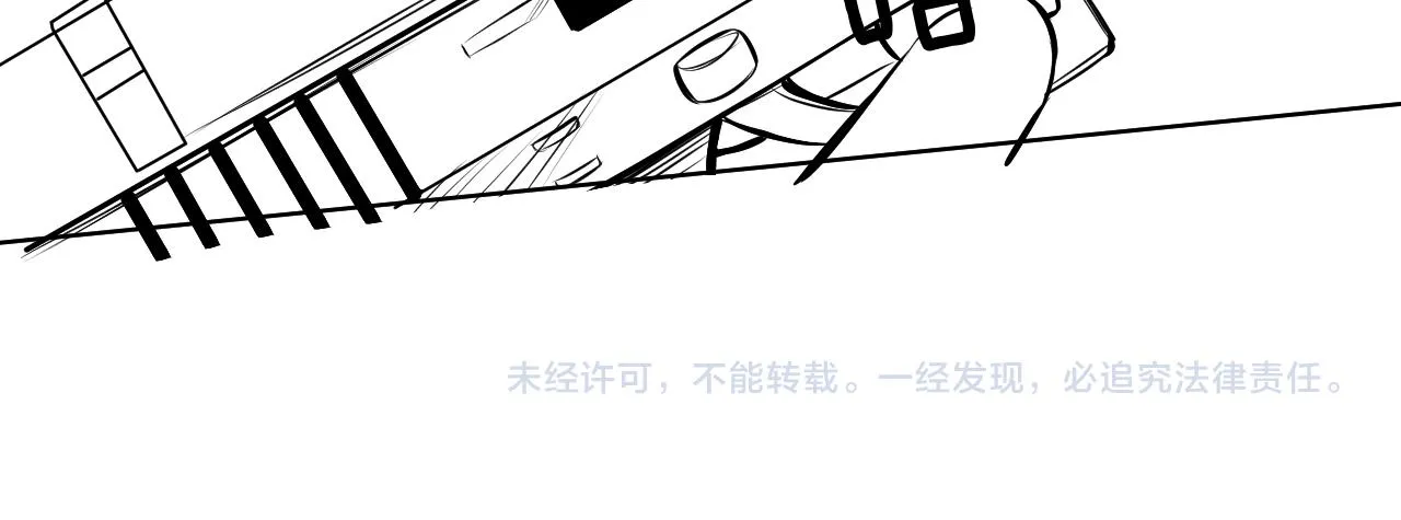 第77话致命试炼 第126页