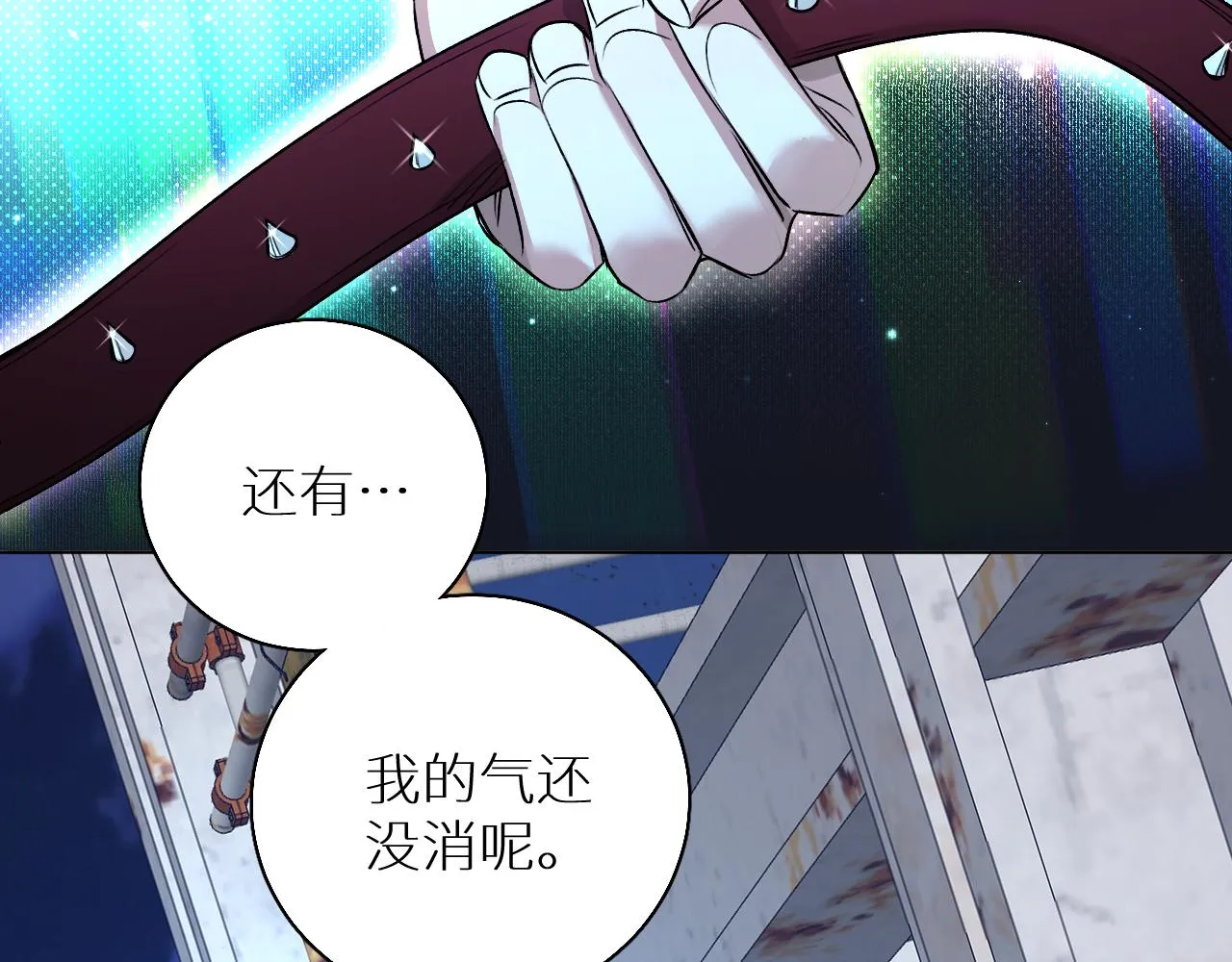第79话萤火虫 第9页