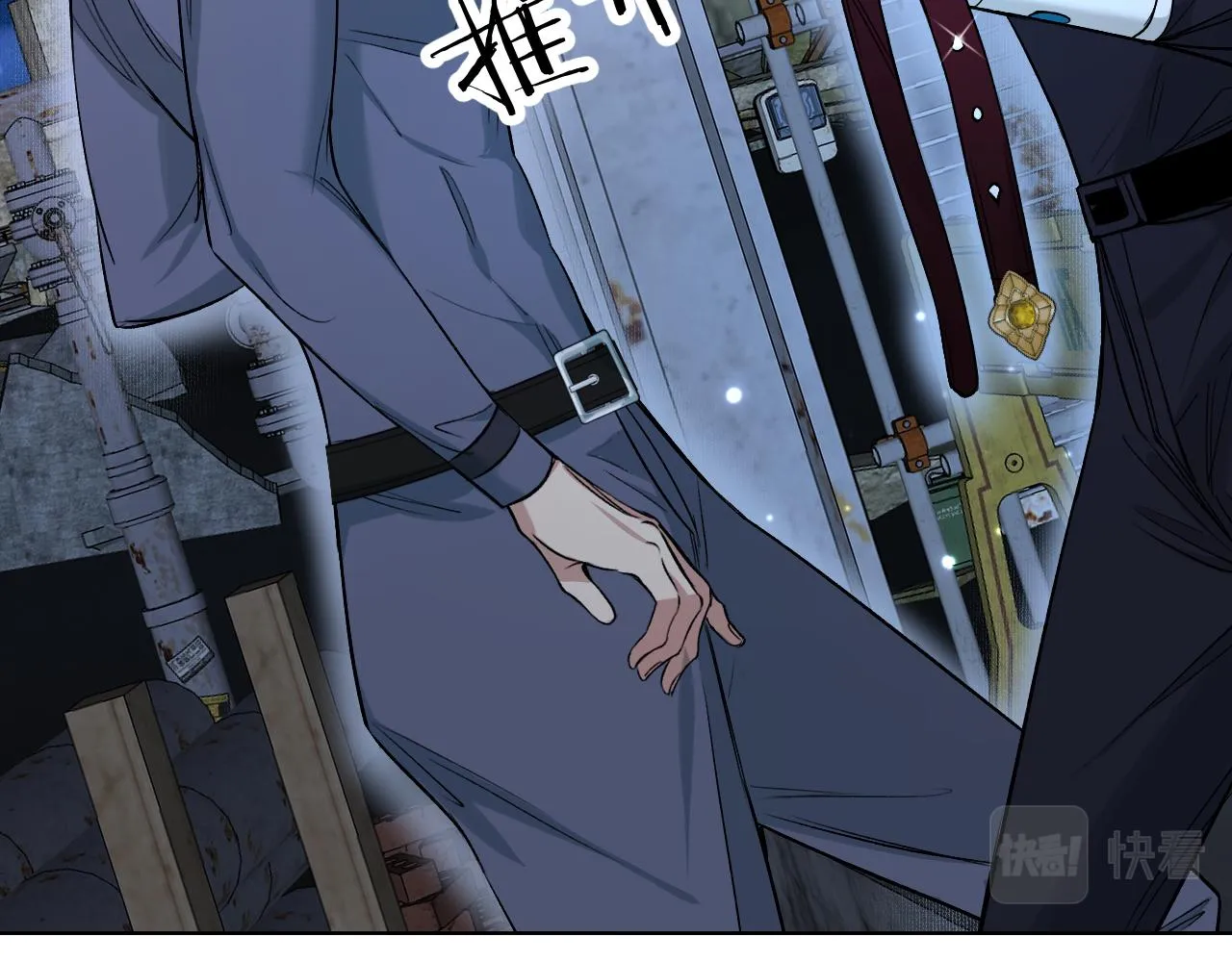 第79话萤火虫 第11页