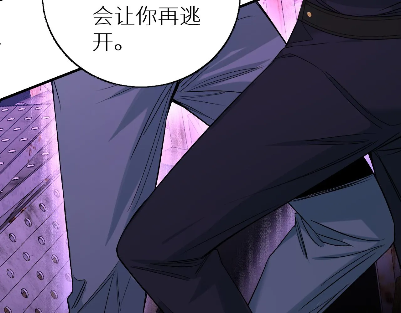 第79话萤火虫 第22页