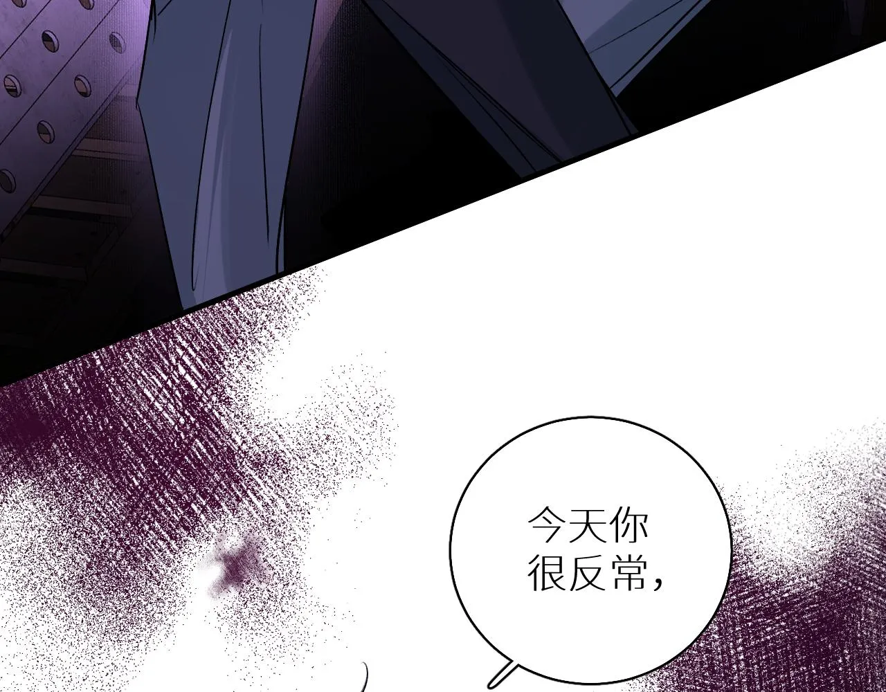 第79话萤火虫 第23页