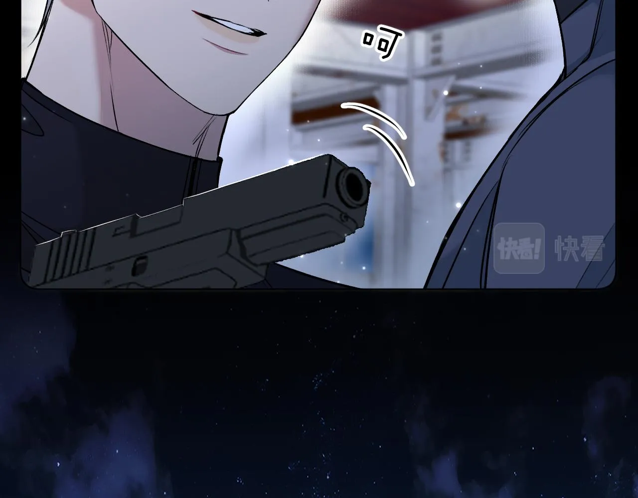 第79话萤火虫 第30页