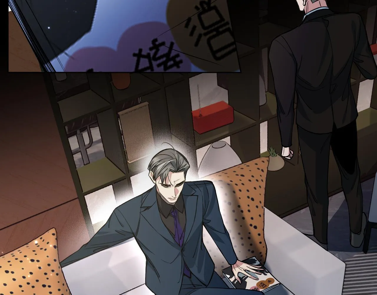 第79话萤火虫 第35页