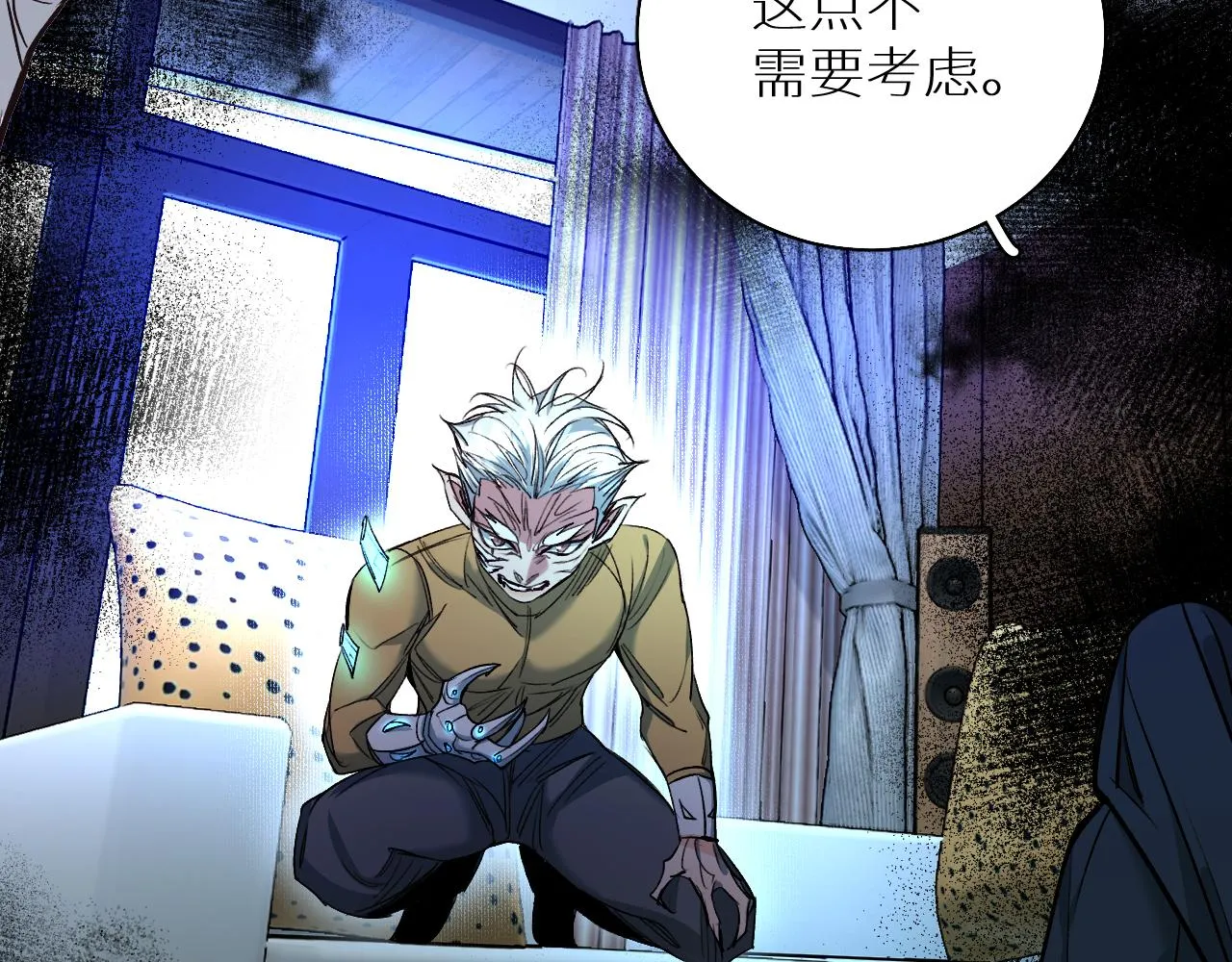 第79话萤火虫 第42页