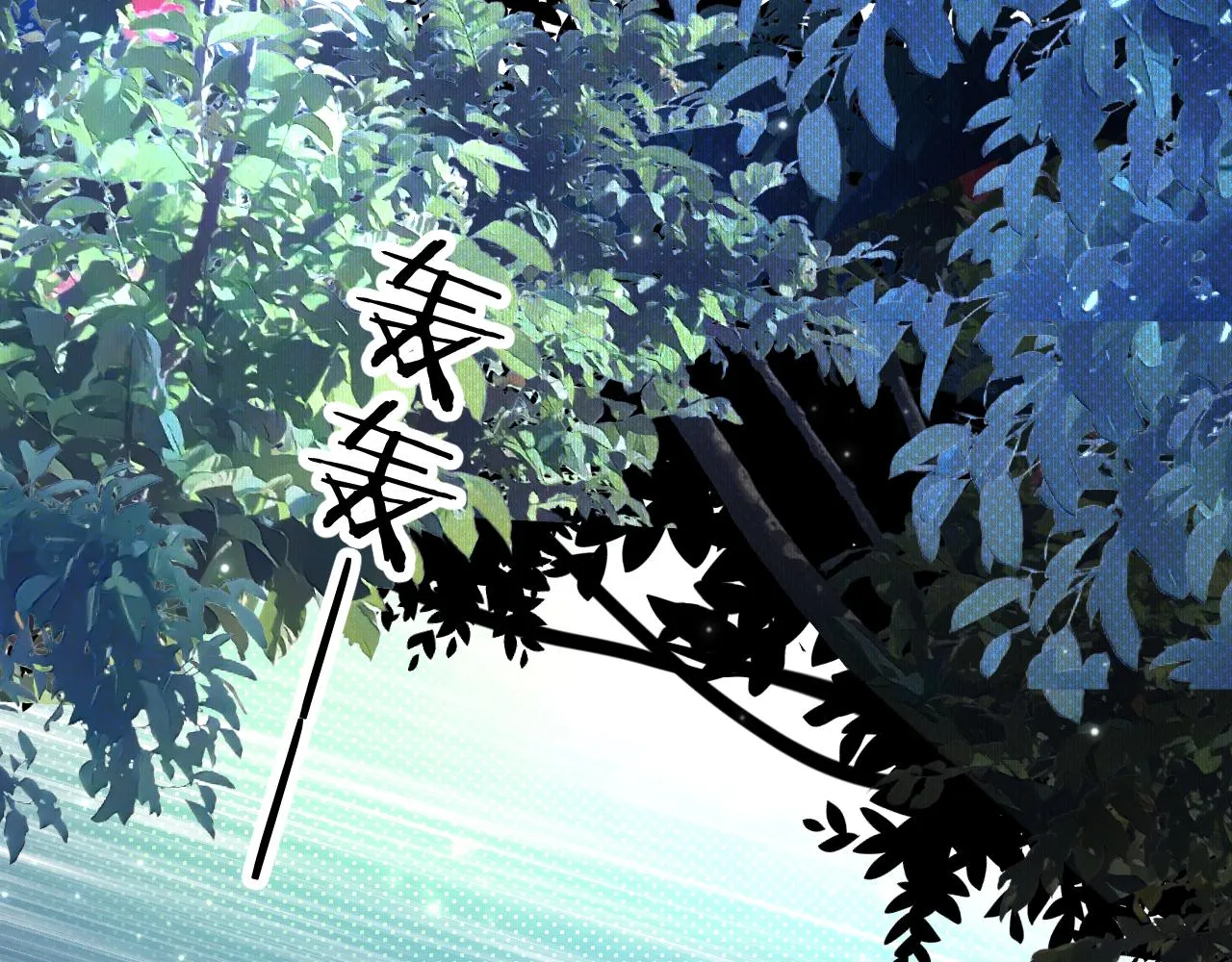 第79话萤火虫 第52页