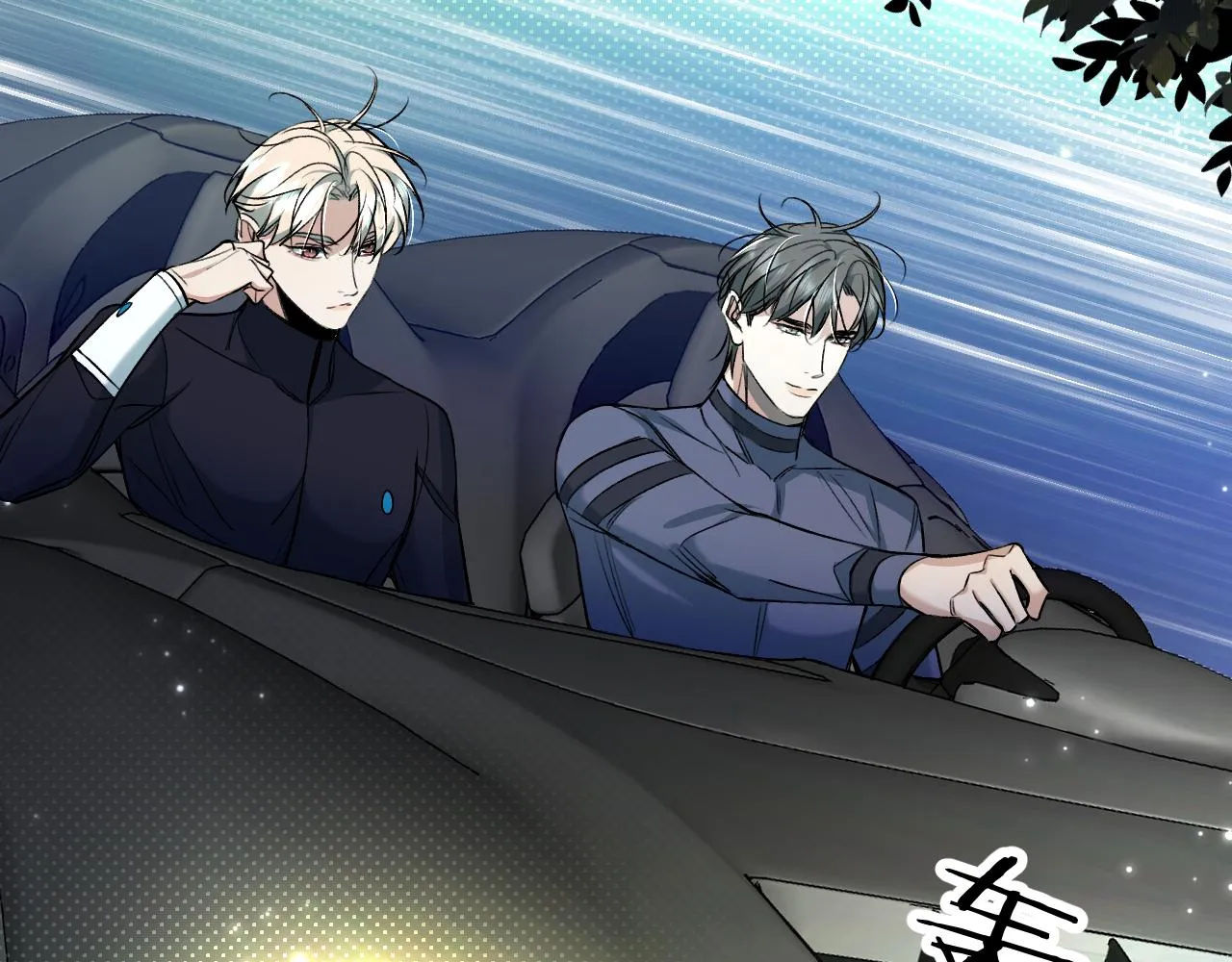 第79话萤火虫 第53页