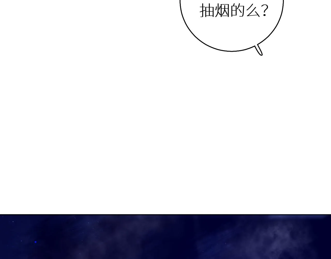 第79话萤火虫 第65页