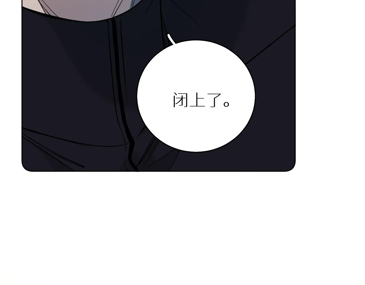 第79话萤火虫 第86页